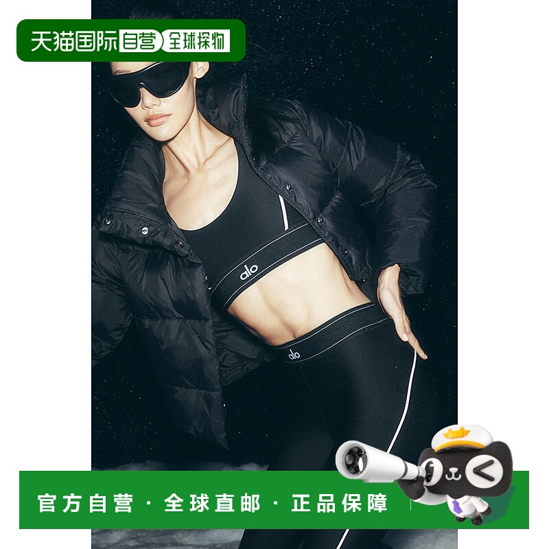 美国直邮Alo Yoga Airlift Suit Up 运动内衣 - 黑色/白色