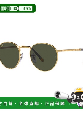 1h可退 【美国直邮】雷朋|男女通用太阳镜，新款 Round 50