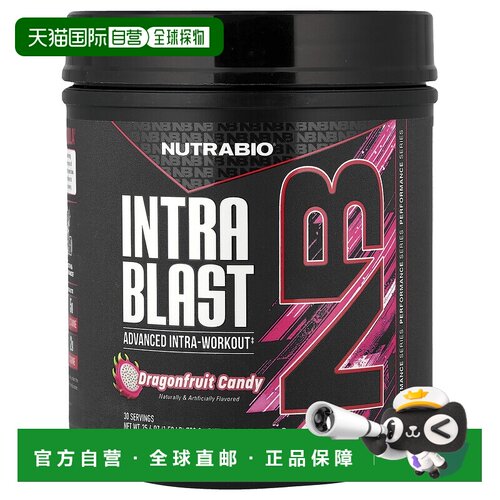 香港直邮Nutrabio Labs,Intra Blast，锻炼中氨基酸燃料，火龙果1