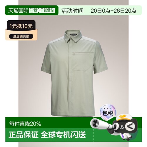 1h可退 加拿大直邮Arc'teryx Skyline Shirt SS 男士现代纽扣前襟