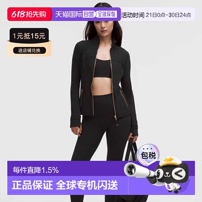 1h可退 加拿大直邮lululemon露露乐蒙define长袖卫衣外套瑜伽服