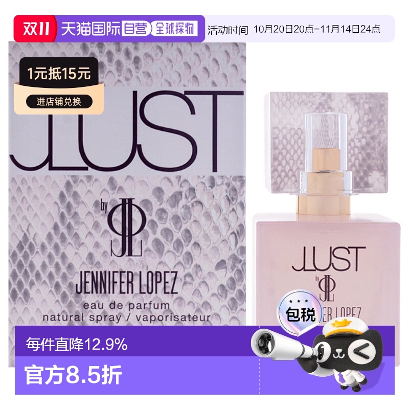 美国直邮Jennifer Lopez詹妮弗 洛佩兹狂恋洛佩兹女士香水ED正品