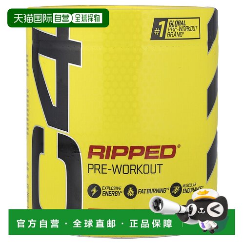 cellucor运动补充粉