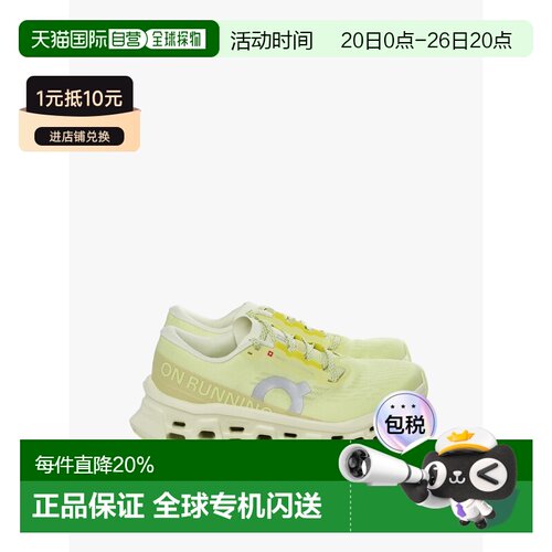 美国直邮ON RUNNING - Women Cloudmonster 3运动鞋