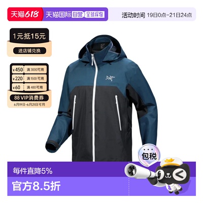 香港直邮Arcteryx始祖鸟 BETA AR JACKET 刺绣Logo舒适百搭连帽透