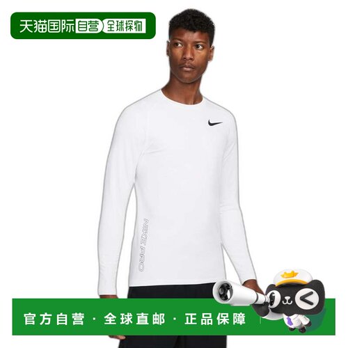 自营Nike Pro Warm Top男子白色弹力长袖套头衫SRT586-白色 美国