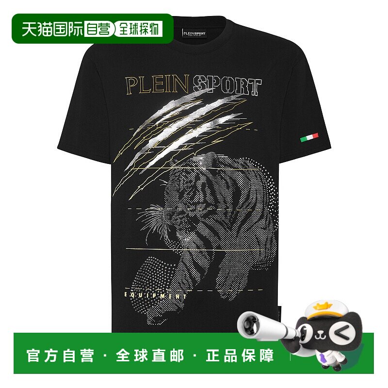 自营 plein sport棉质点状Lamina圆领SS虎纹T恤-黑色/银色 美国奥