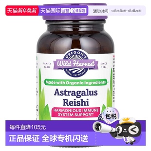 香港直邮Oregons 灵芝黄芪 Harvest 粒素食胶囊大豆 Wild