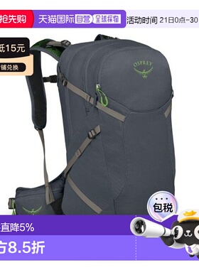 香港直邮OSPREY Sportlite星光25L男女通用远足户外旅行徒步双肩