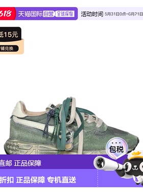自营autryReelwind Men’s Green Sneakers - grey 美国奥莱直发