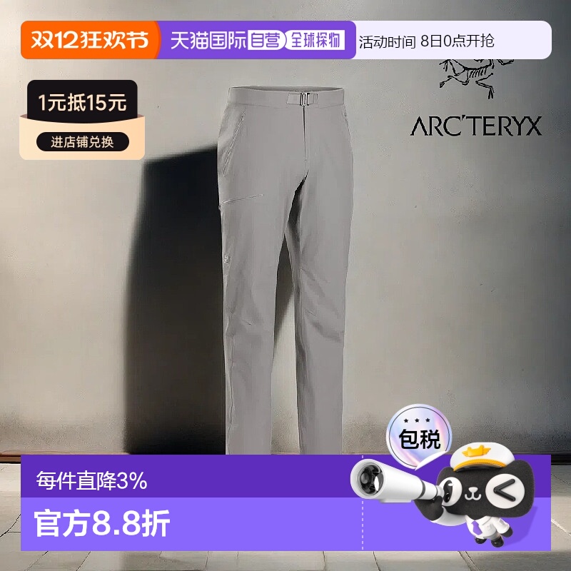 1h可退 加拿大直邮始祖鸟GAMMA Pant男女款软壳户外运动透气长裤