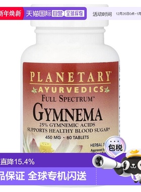 香港直邮Planetary Herbals,多面™ 匙羹藤，450 毫克，60 片