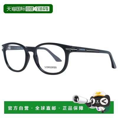自营Longines Unisex Glasses Frame - black 美国奥莱直发