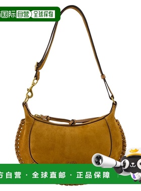 自营Oskan Moon Purse - Isabel Marant - Leather - Brown - bro