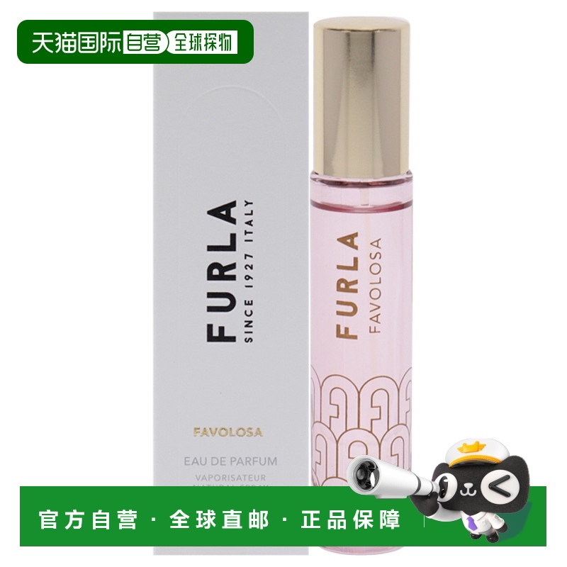 美国直邮Furla芙拉茉莉沁柚女士香水EDP(迷你装)-10ml正品