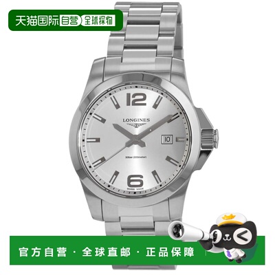 自营Longines Conquest Quartz Silver Dial Stainless Steel Men