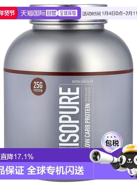 香港直发isopure低碳水化合物蛋白质粉2.04kg健身恢复天然巧克力
