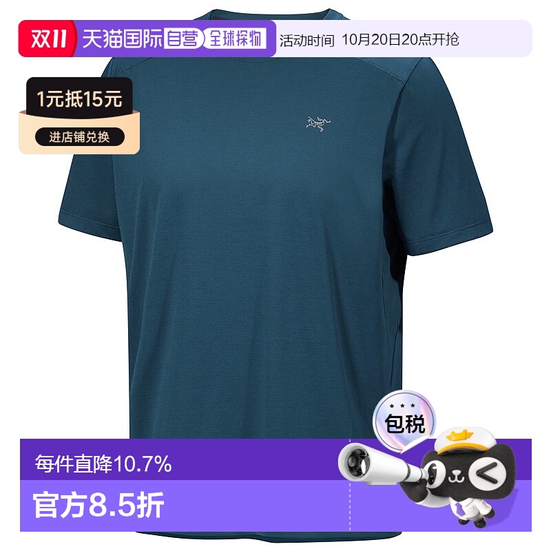 1h可退 加拿大直邮Arc'teryx Cormac 男士舒适性能T恤 高山运动速