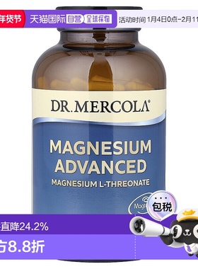 香港直发Dr.Mercola苏糖酸镁膳食补充剂促进肠道蠕动减压270粒