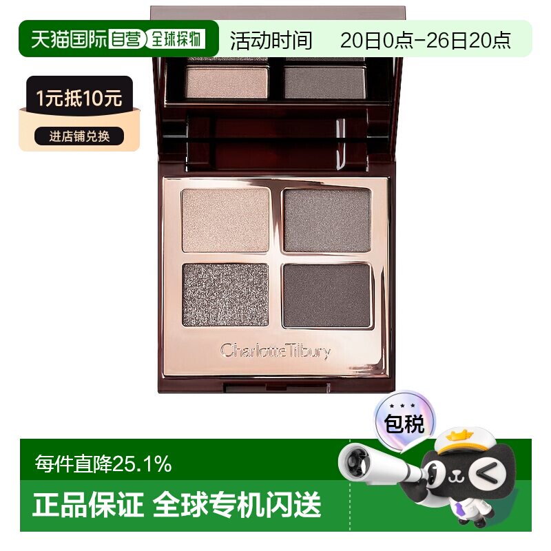 香港直邮CT 四色眼影THE ROCK CHICK正品