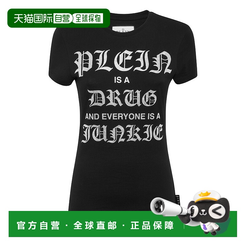 自营philipp pleinT-Shirt Sexy Pure with Crystals - black 美