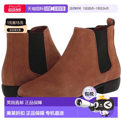 自营Women's Aerosoles Step Dance Boots Dark Wheat Suede Ankl