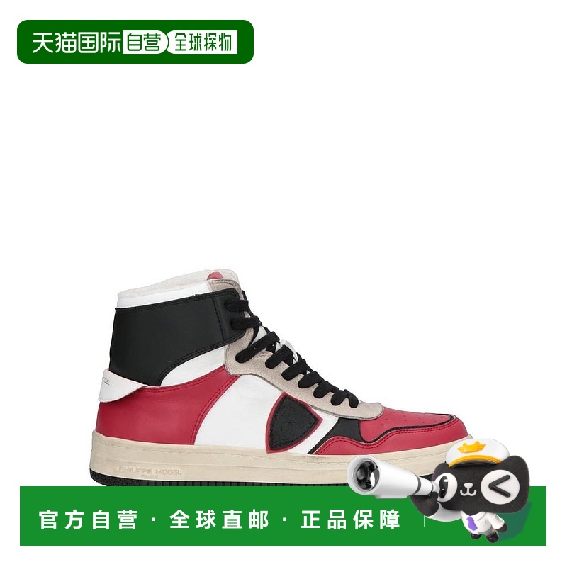 1h可退 【美国直邮】philippe model 男士 时尚休闲鞋