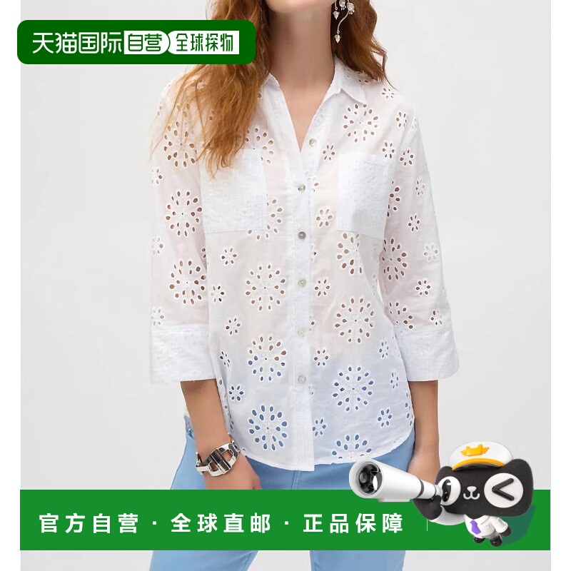 自营joseph ribkoffEmbroidered Eyelet Boxy Button-Down Blouse