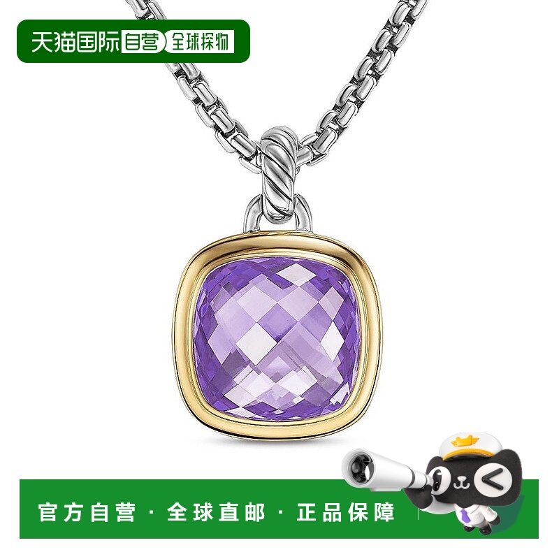 1h可退 【美国直邮】david yurman  吊坠