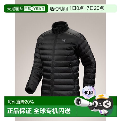 始祖鸟CERIUM JACKET男士户外轻量防风850蓬无帽羽绒服