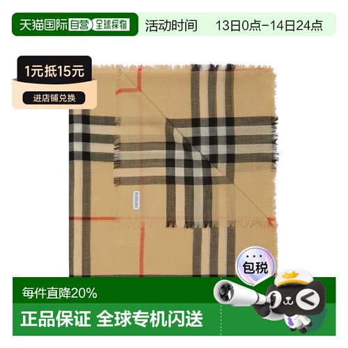 美国直邮BURBERRY - Unisex Mu Lightweight Wool Scarf