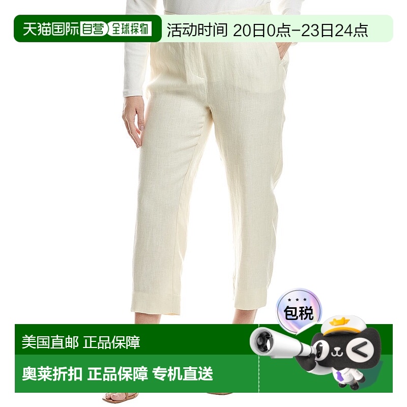 自营 Marina Rinaldi Plus Ricco Trouser - white 美国奥莱直发