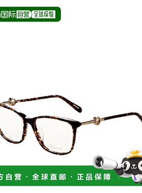 自营Chopard Women's 54 mm Brown Opticals - yellow brown hava
