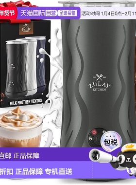 自营 zulay kitchen强力四合一电动奶泡器和蒸锅 - 灰色 美国奥莱