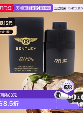 美国直邮Bentley宾利黑色尊爵男士香水EDP东方木香浓郁留香1正品