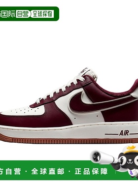 自营Nike Air Force 1 '07 LV8 Sail / Night Maroon  DQ7659-102