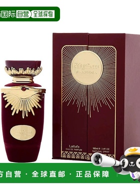 美国直邮M LATTAFA SAKEENA 3.4OZ EDP拉塔法 萨基娜 男士10正品
