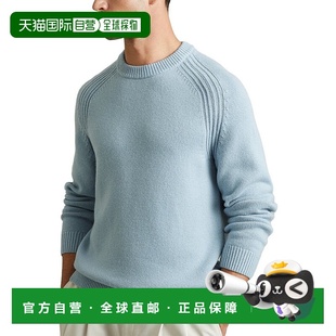 Cloud blue Wool Sweater 美国奥莱直发 Blend 自营Reiss