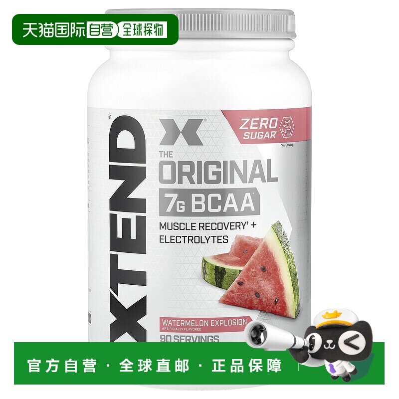 香港直发Xtend氨基酸营养补充剂西瓜味促进肌肉生长修复体能1170g
