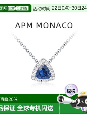 自营APM Monaco项链精致休闲百搭正品饰品礼物时尚百搭新款