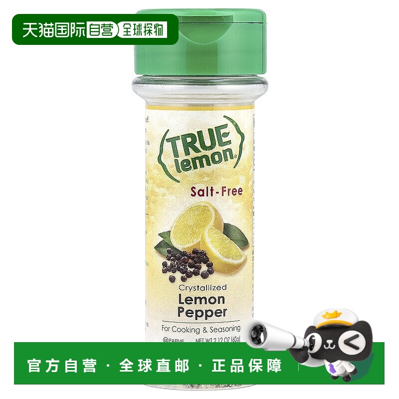 True Citrus柠檬胡椒粉+无盐调味料
