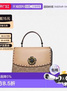 香港直邮COACH蔻驰Parker 23 Handle山茶花单肩斜挎包53349V5ONI
