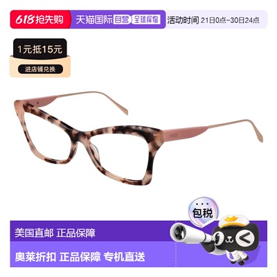 自营Emilio Pucci Plastic Glasses Women's (Frames) - multicol
