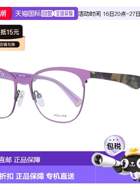 自营Police Plastic Glasses Women's (Frames) - multicolor 美