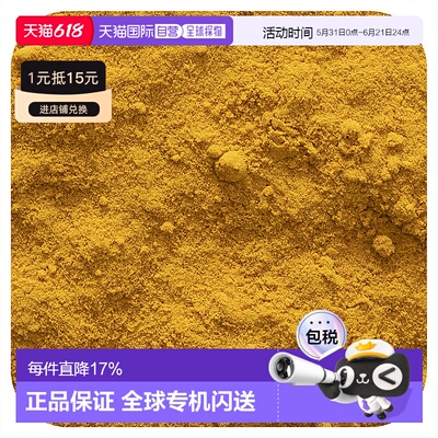 香港直发frontier co op有机姜黄根粉菜肴453g研磨天然咖喱芥末