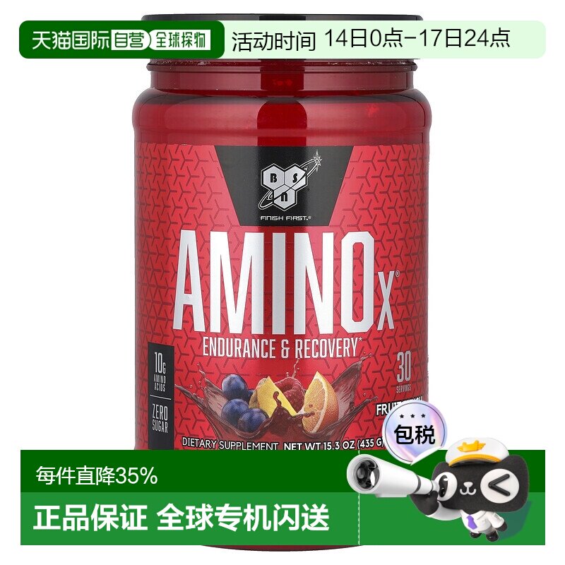 香港直发BSN果汁饮料混合水果苏打味补充能量不含糖435g