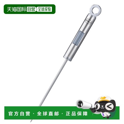 自营 Rosle Gourmet 数字即时读数温度计 - 银色 美国奥莱直发