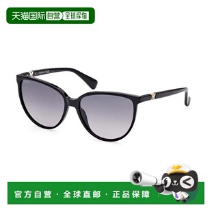 Frame Butterfly maraMm0045 Glo Sunglasses Maxmara 自营max