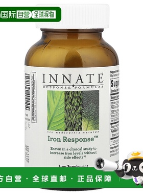 香港直发Innate Response Formulas含铁营养片无麸素食90片维生素