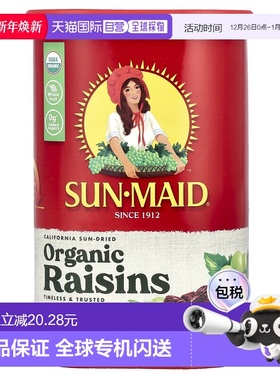 香港直邮SUN MAID阳光少女加州有机葡萄干清甜美味健康营养510g